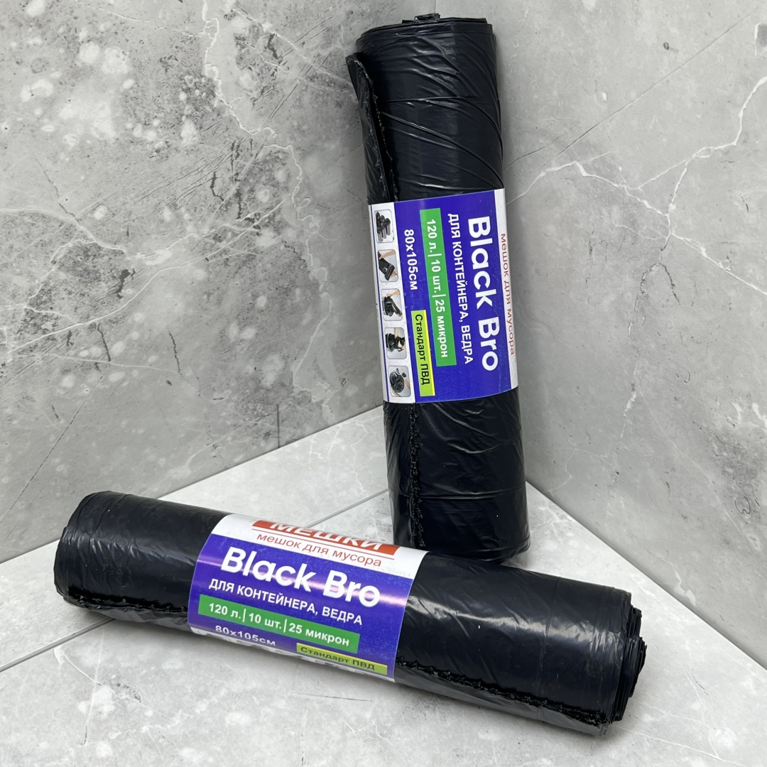 Black Pro 120 л