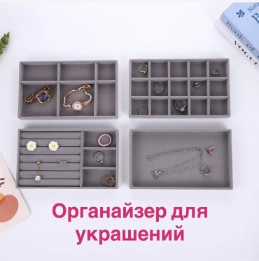 Набор шкатулок 30427794_300954066, текстиль