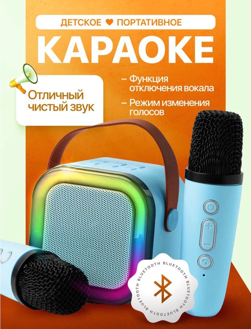 голубой