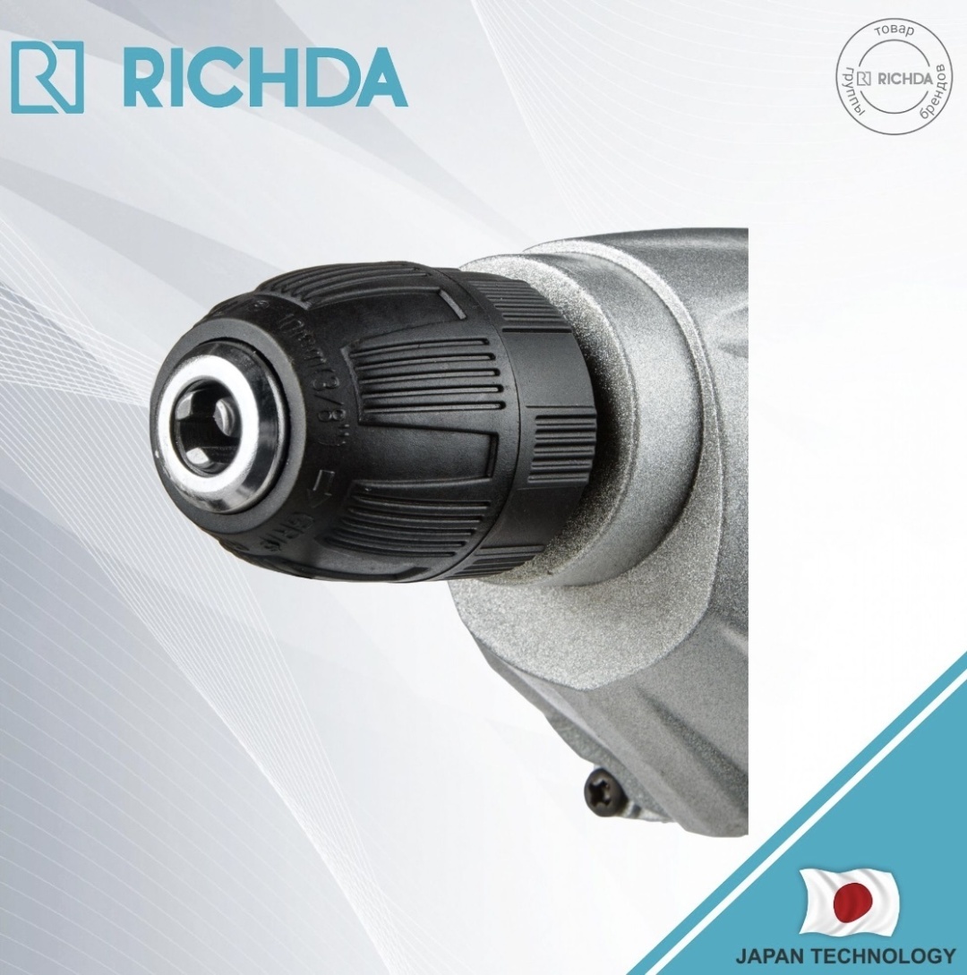 RICHDA дрель RHDC003