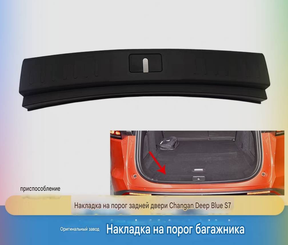 Накладка 5160100_ED01