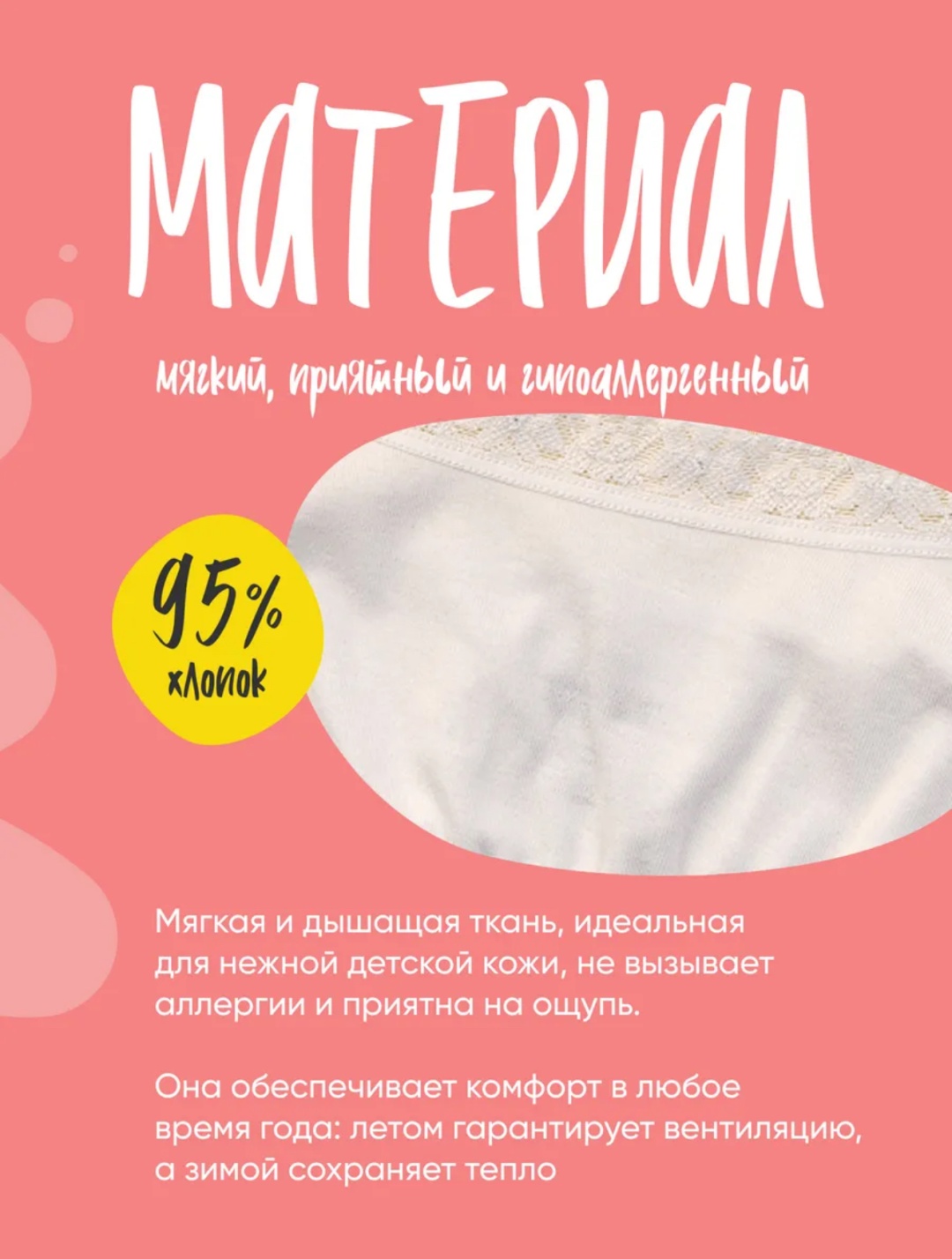 Топ Baykar белый