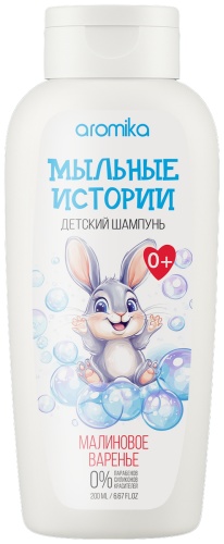 Шампунь и средство для купания Aromika 200 мл