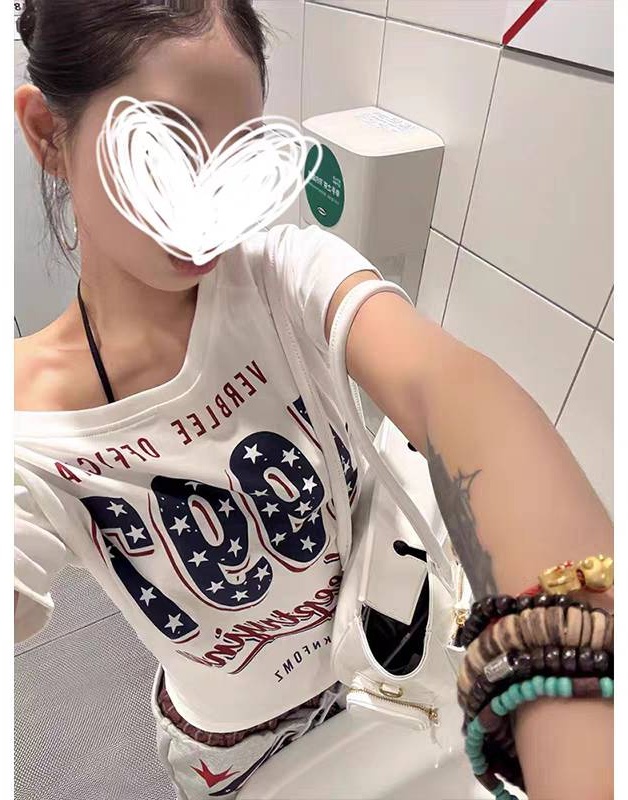 белый