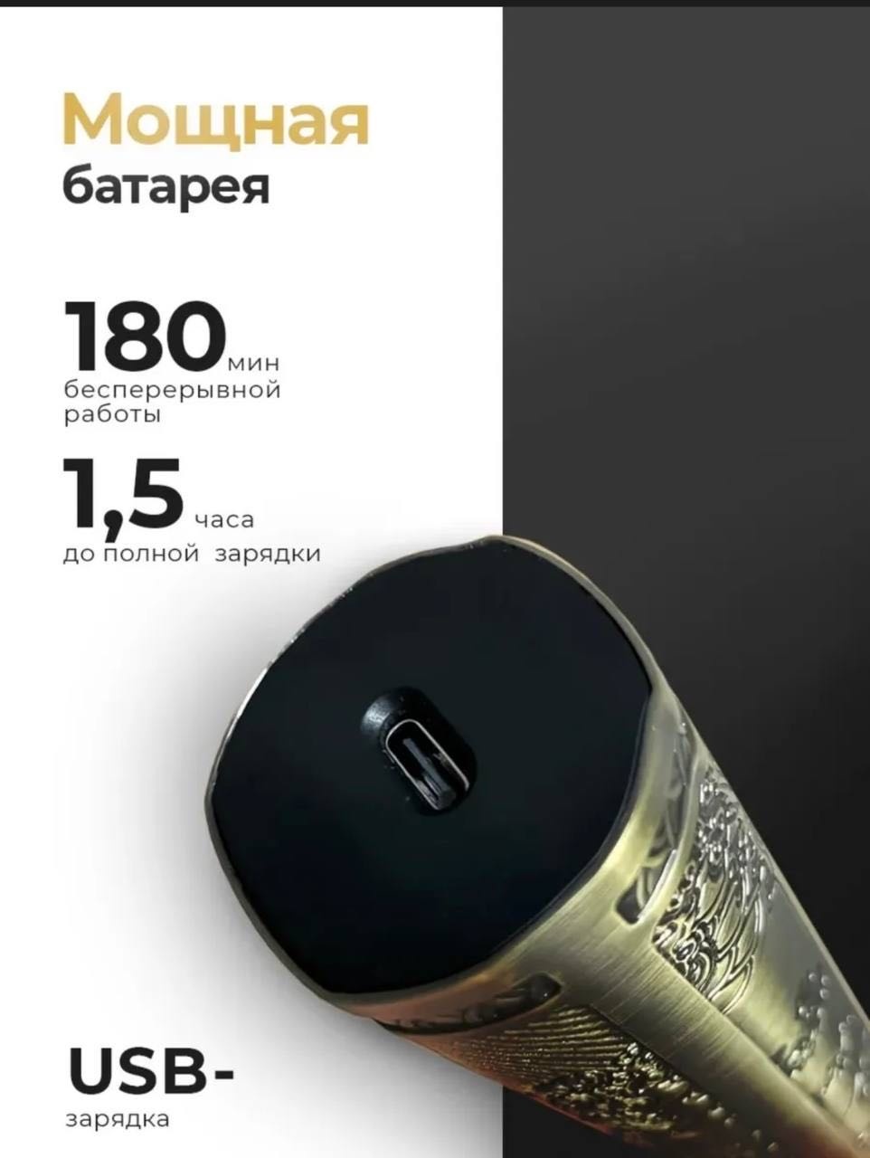Vavilon машинка для стрижки Vgr-109 черный