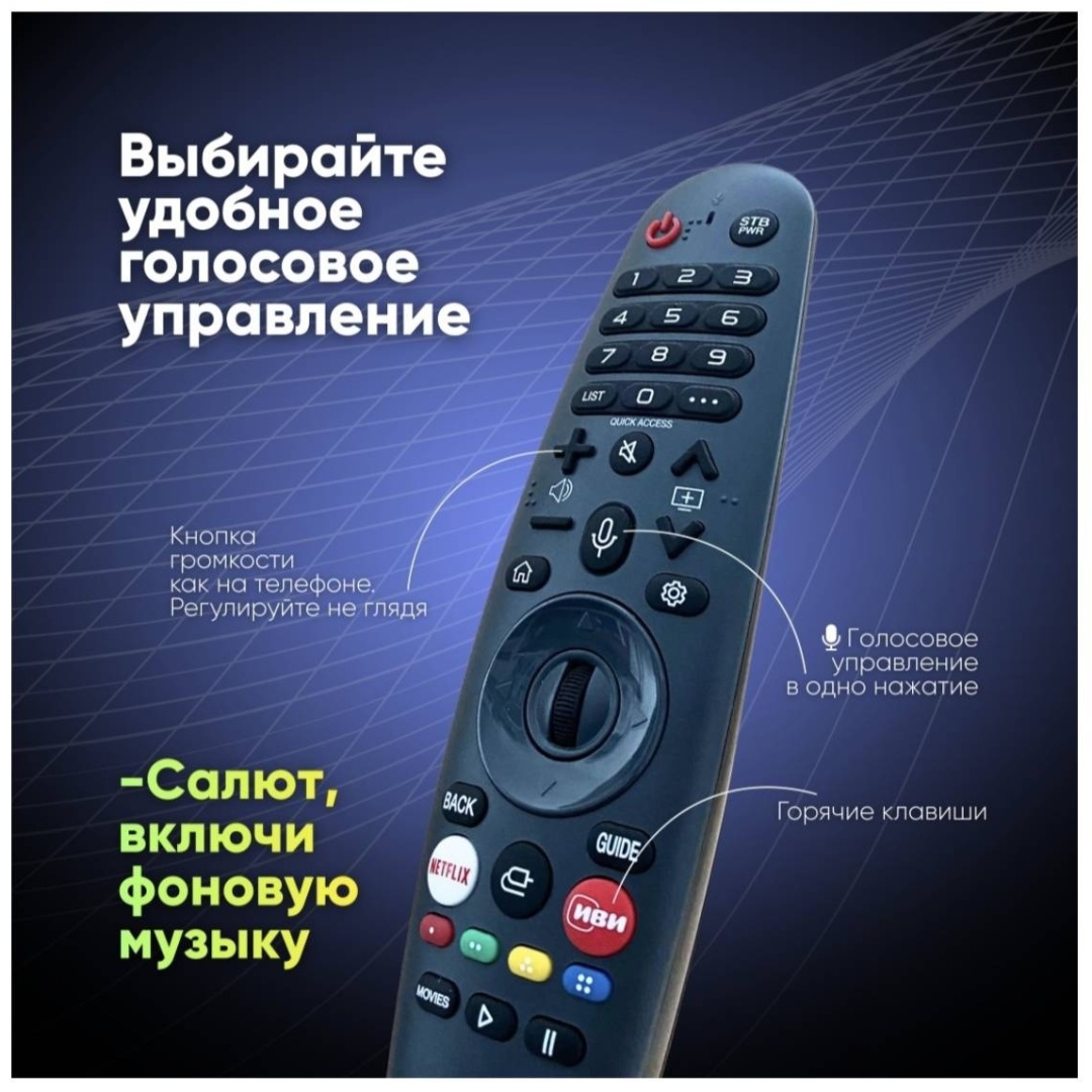 Телевизор AZZUKO 50UP55 127 см черный
