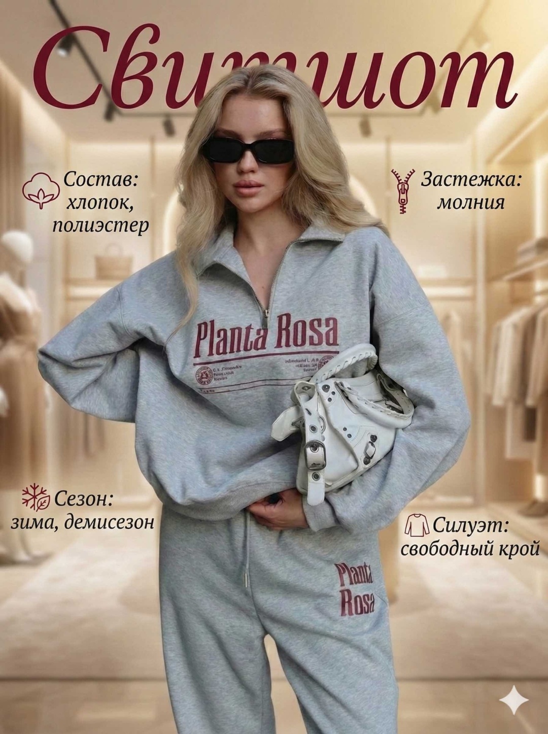 серый, серебристый