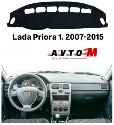 AvtoM 194948avmod Lada Priora 2007-2015 черный