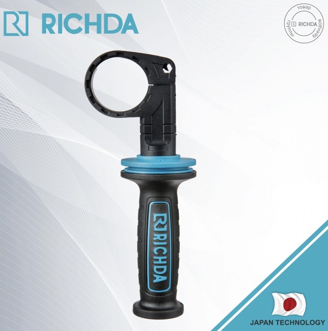 RICHDA дрель RHDZ1302