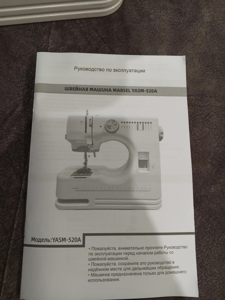 SN-3000 белый