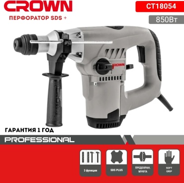 Перфоратор CROWN CT18054 BMC 4 Дж, SDS-Plus