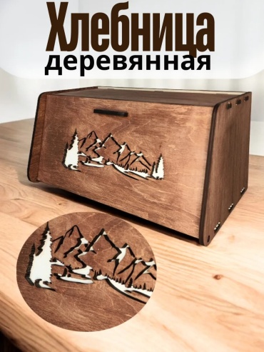 Хлебница 90908-675, дерево, МДФ