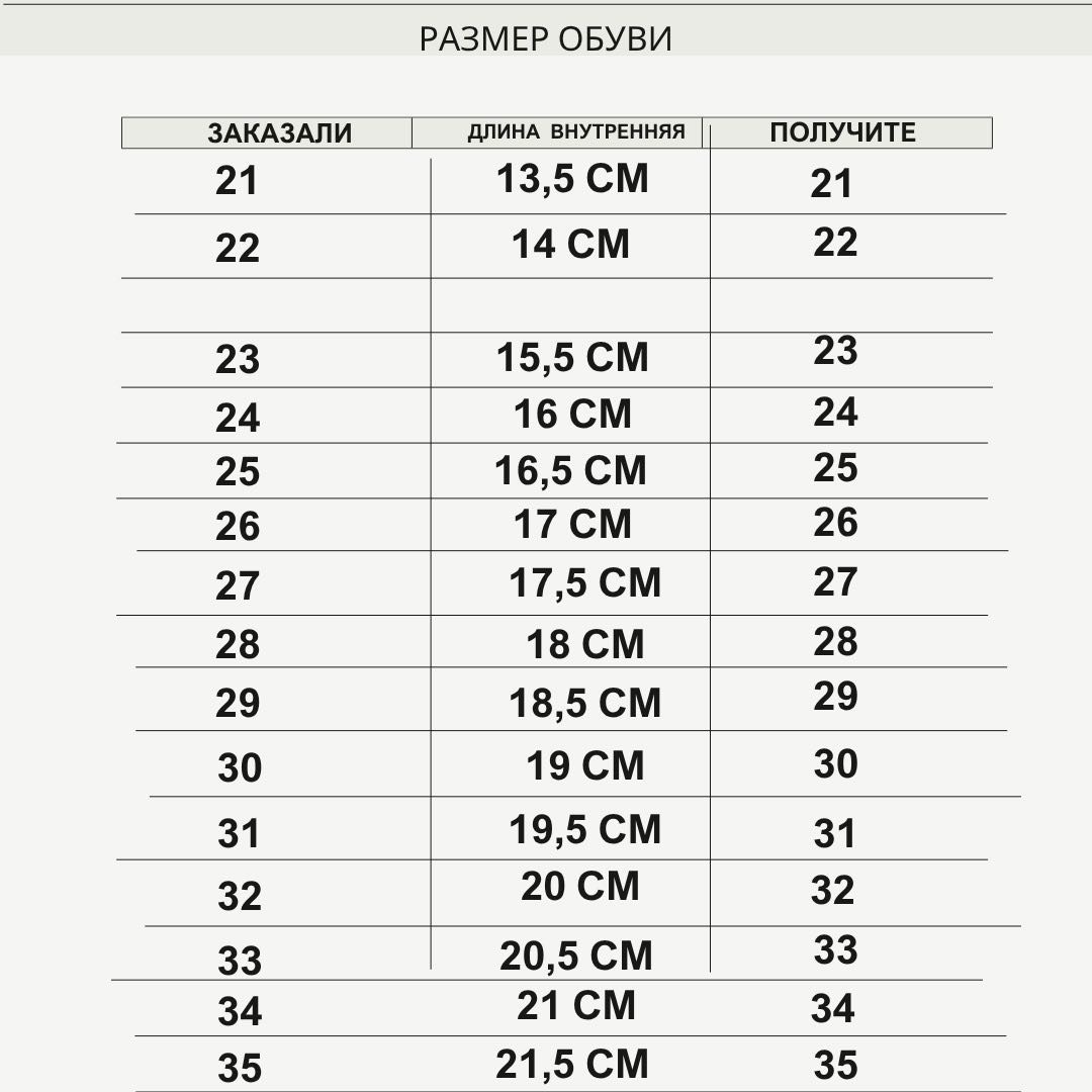 Дутики белый