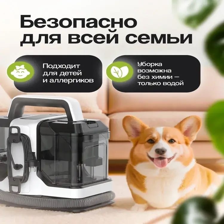 Пылесос ELTRO JCE002 белый