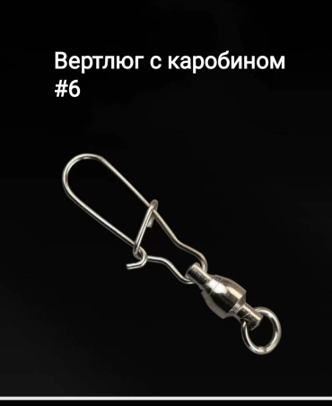 Вертлюг 30314797_327789984