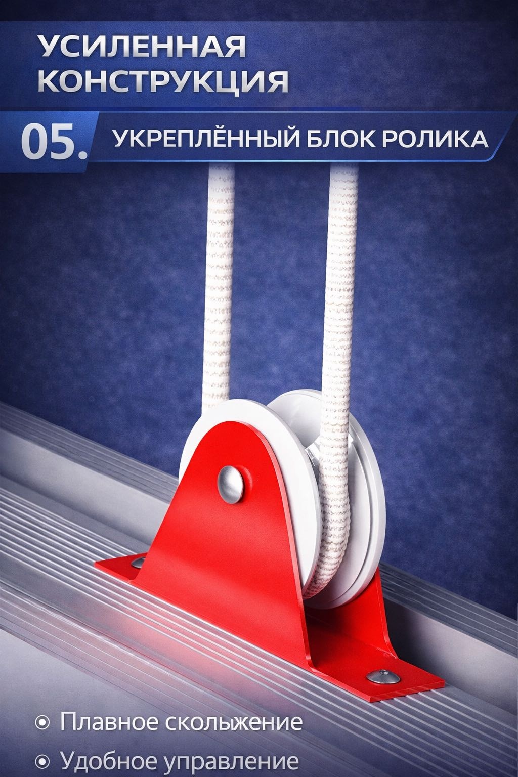 WEAPON лестница M4, 550