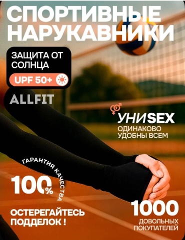 ALLFIT ALLFIT-1071 черный универсальный