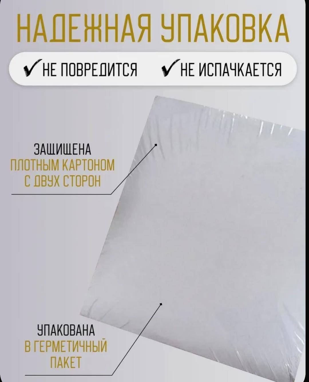 Поталь