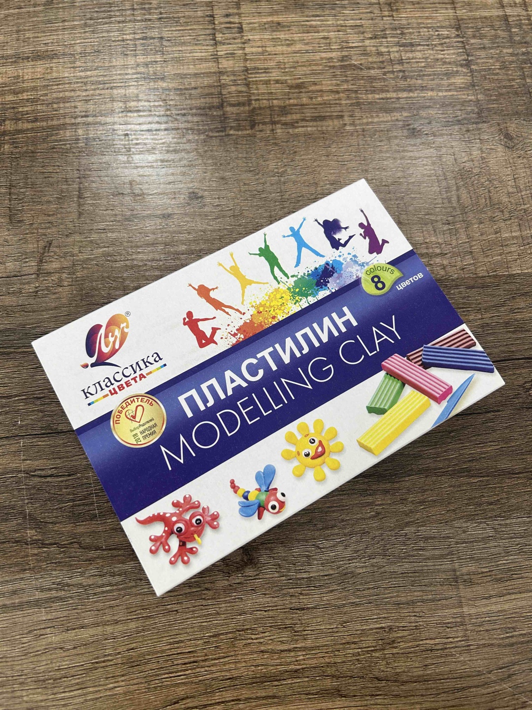 Пластилин