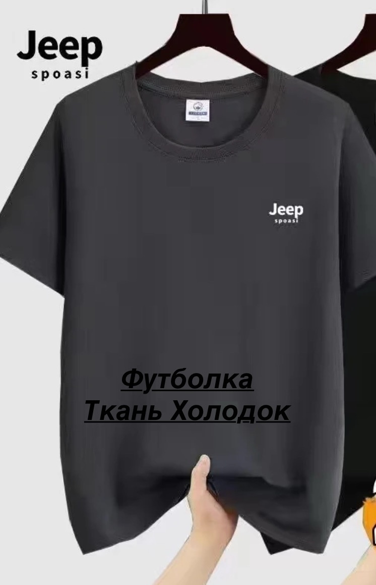Футболка серый
