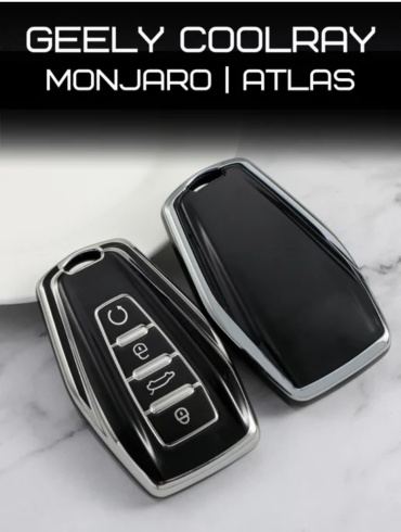 Чехол Защитный чехол на ключ Geely Atlas PRO TUGELLA черный, серебристый