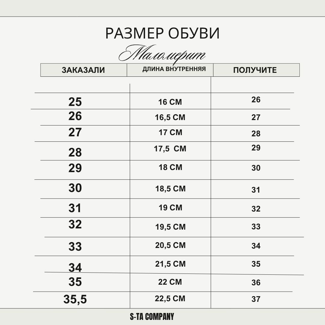 Ботинки черный