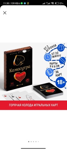 Карты сувенирные 1221 картон 36 шт
