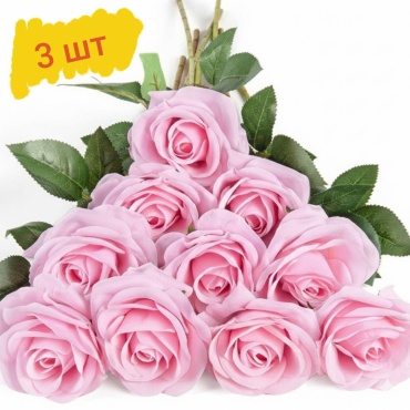 Цветок S-ta роза 53 см, 8852-6,7