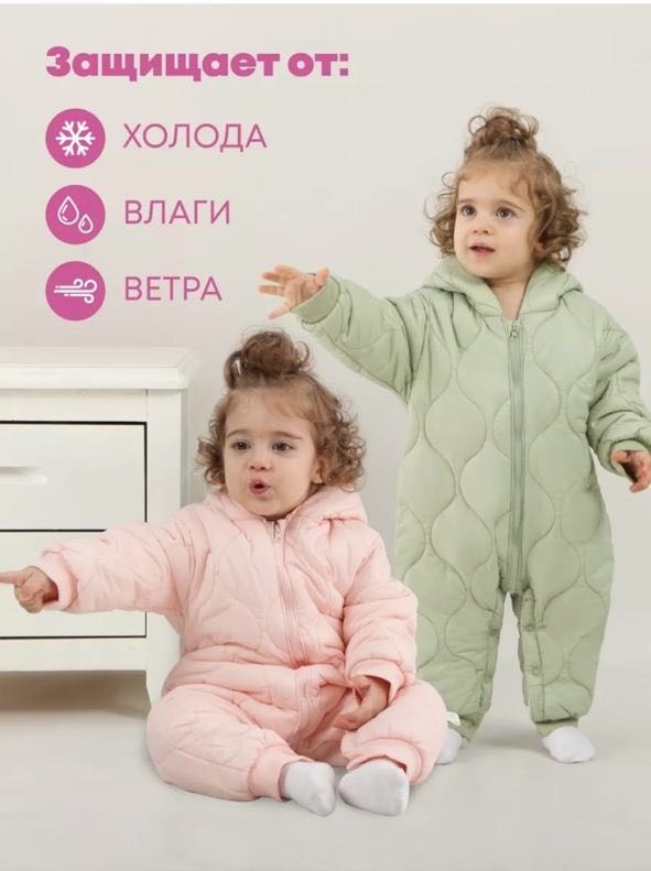 Комбинезон зеленый
