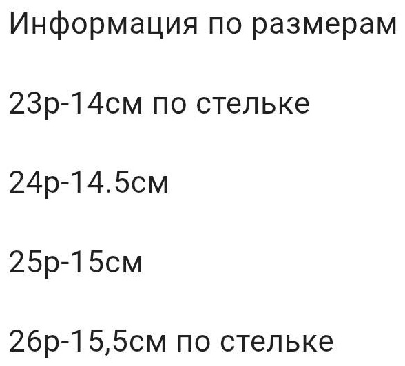 Сапоги черный