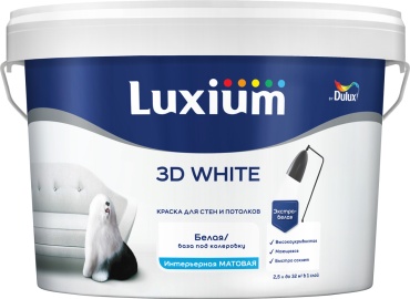 Luxium водно-дисперсионная 3D White 2.5 л, белый цвет