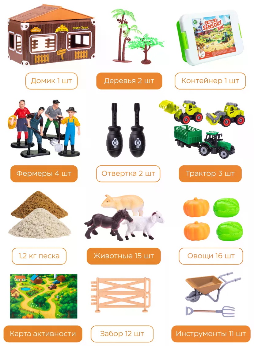 Кинетический песок 434498749 бежевый 1.2 кг
