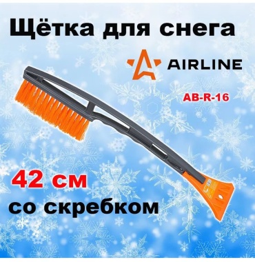 AIRLINE скребок 175287363 1 шт
