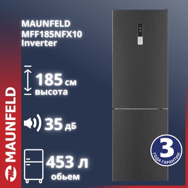 Холодильник MAUNFELD MFF185NFХ10 серый
