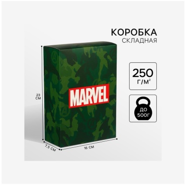 Коробка Marvel Marvel 1 шт, 16х8х23 см