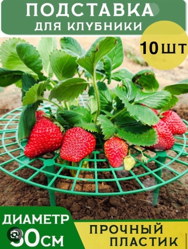 Кустодержатель 958547663, пластик