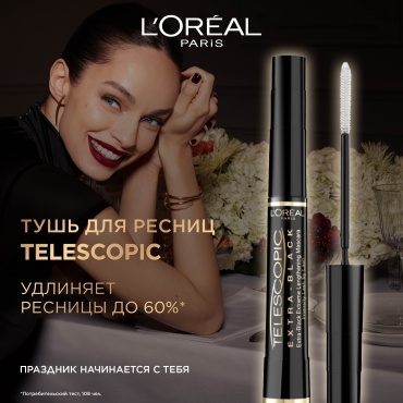 Тушь для ресниц Loreal Paris Telescopic для объема, удлиняющая черный