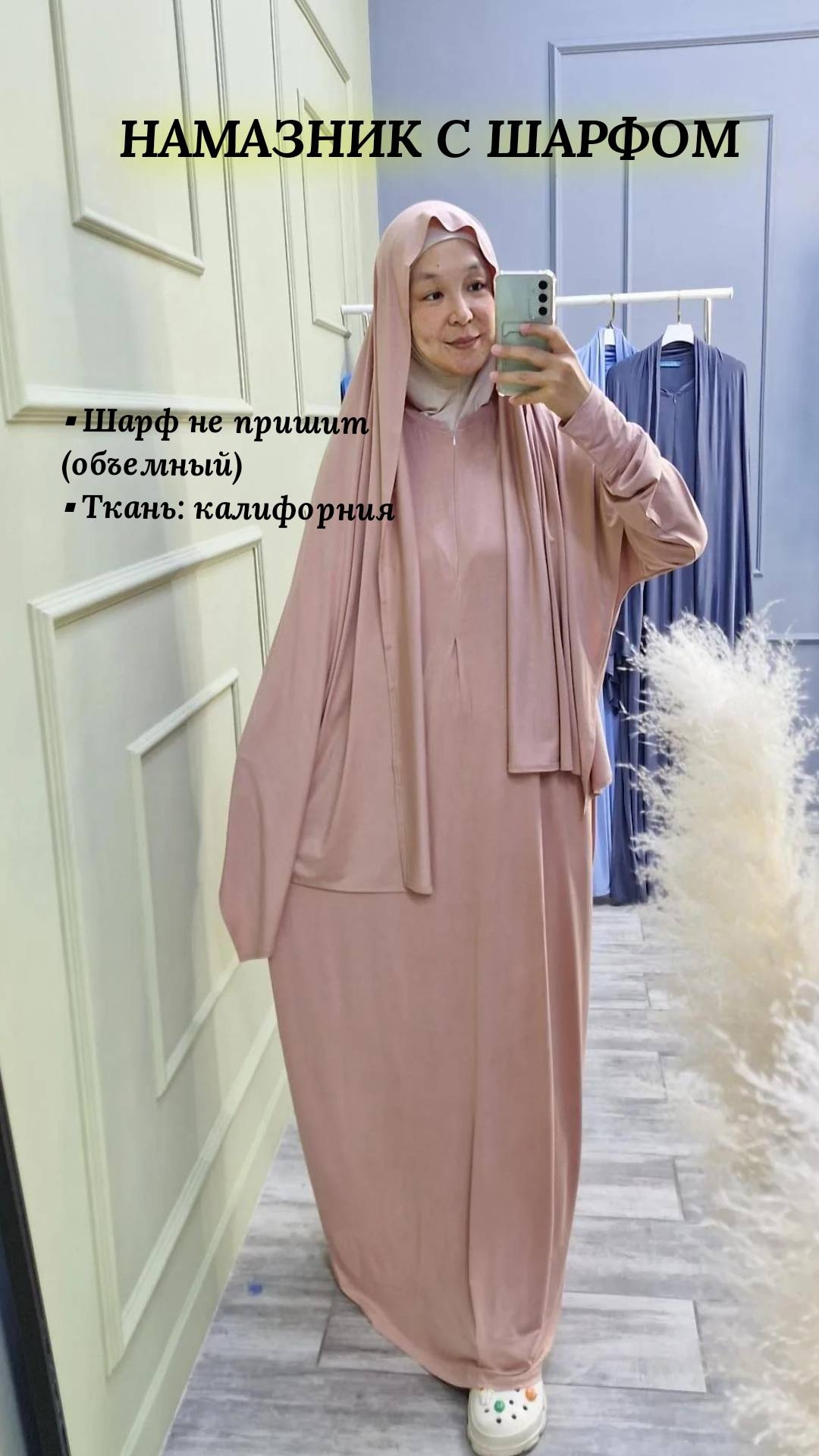 бежевый