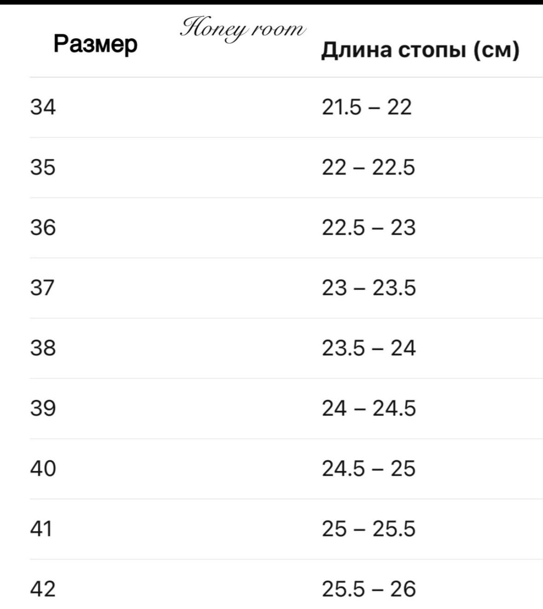 Босоножки коричневый