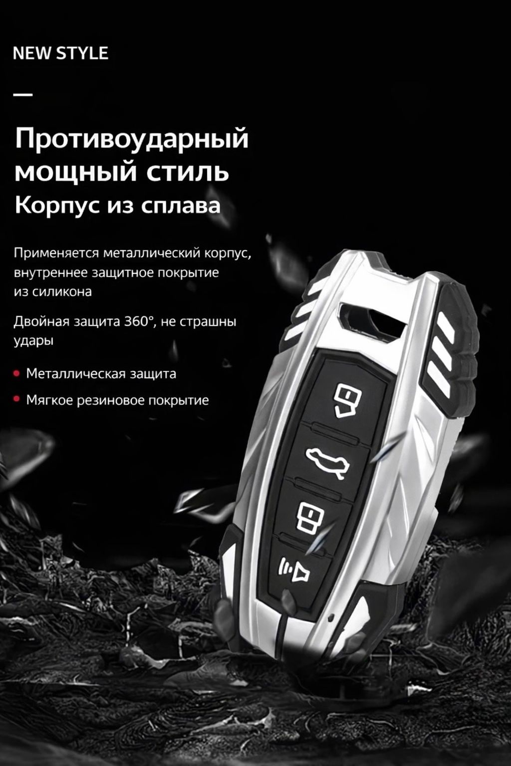 Чехол Haval черный