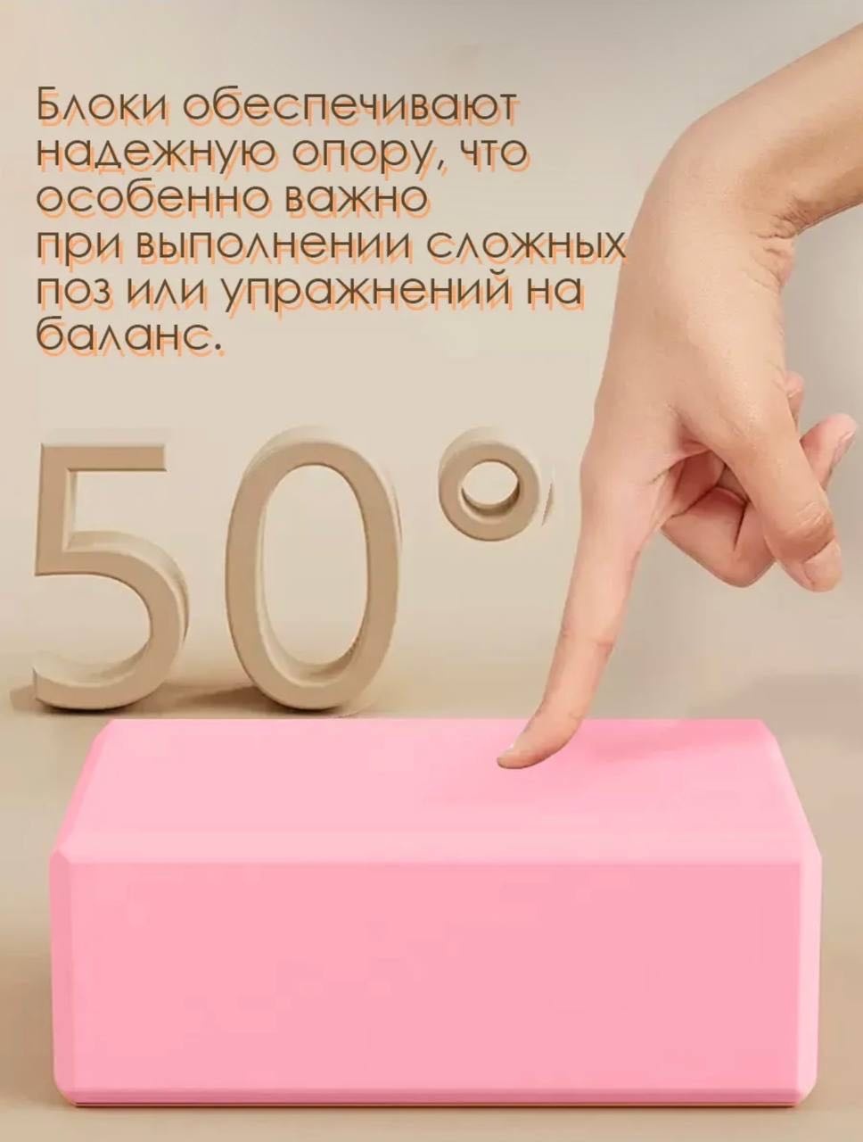 Sabreel Кирпичи розовый