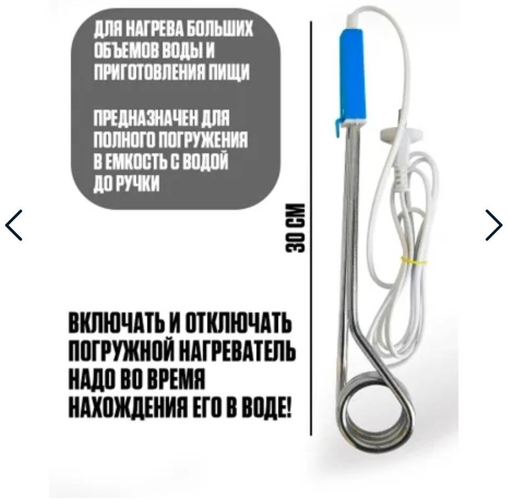 157 2000 Вт