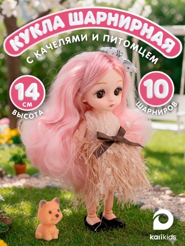 Текстиль бежевый