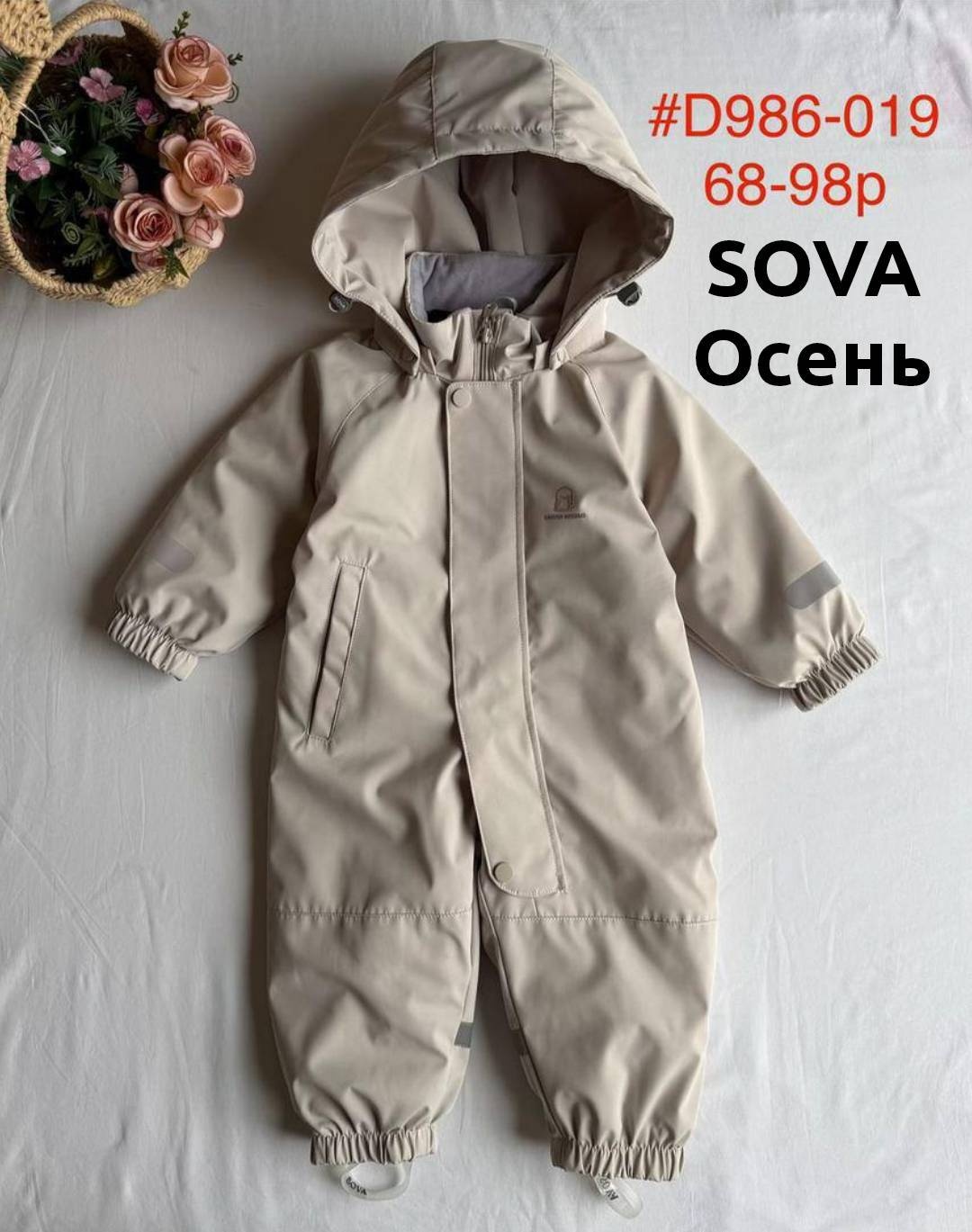бежевый