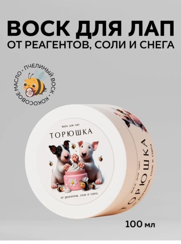 Торюшка Воск для лап 100 мл