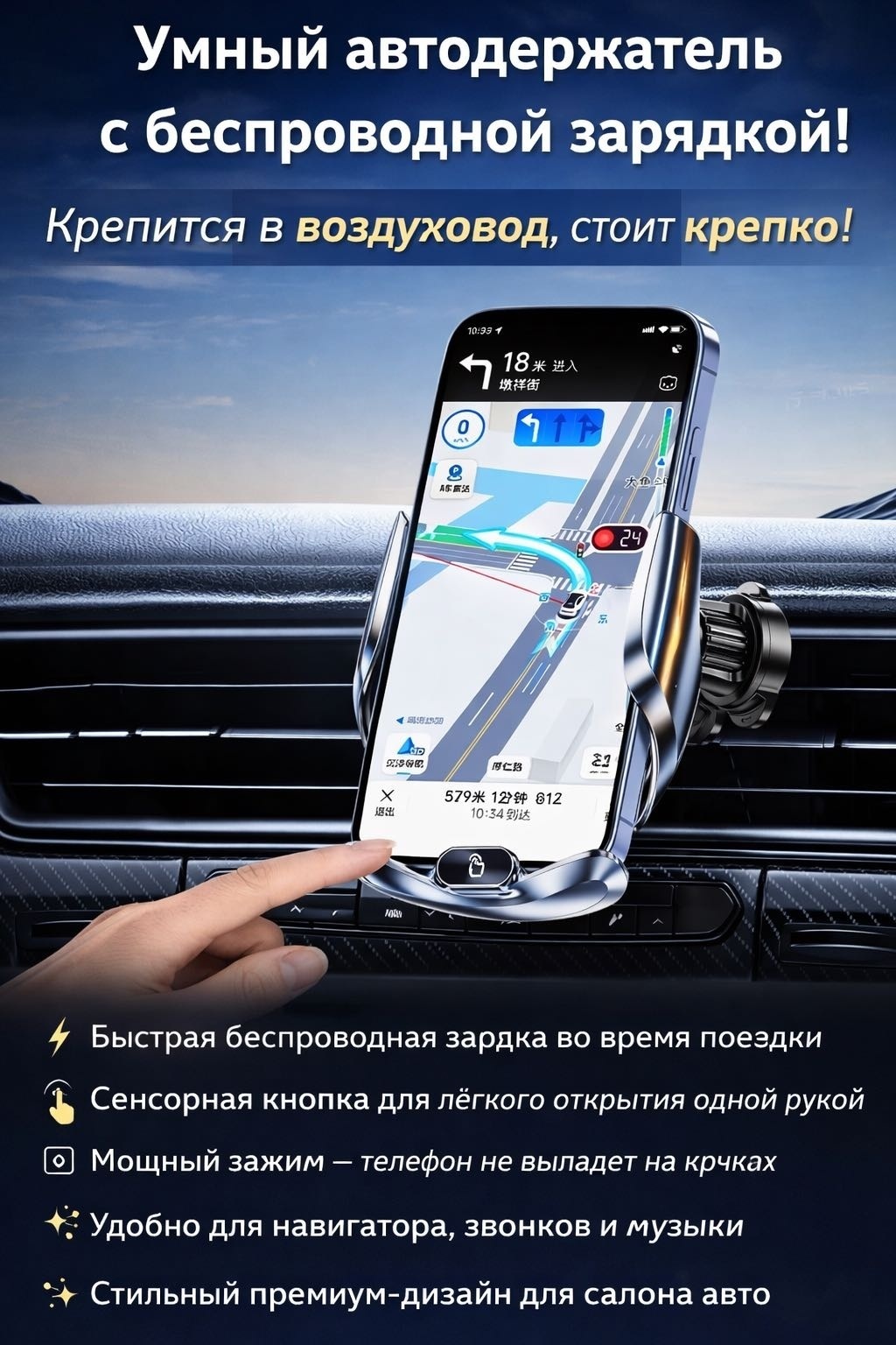Держатель AbiMax черный