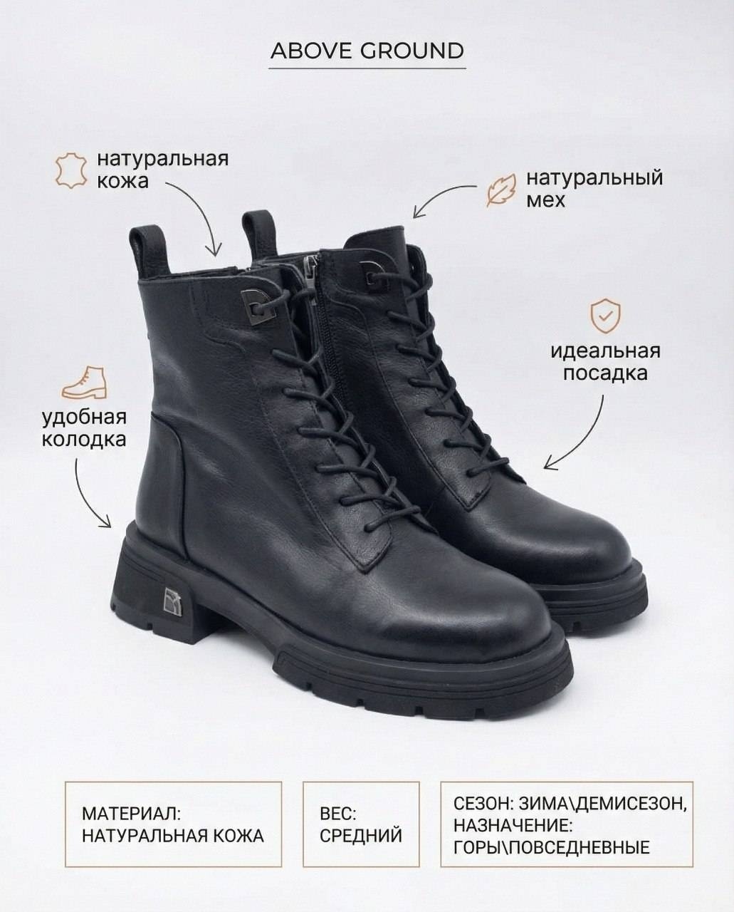 Ботинки AngeloVera черный