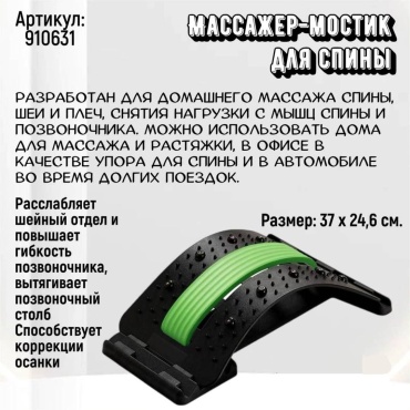 15381021_162757867 черный