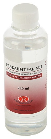 Разбавитель № 1 220мл