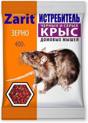 Гранулы/зерно Zarit приманка Средство от крыс и мышей зерно ИСТРЕБИТЕЛЬ ЗООКУМАРИН+ 400г (35) Зарит